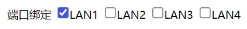 光猫配置看不懂?26 个核心参数详解!从注册到桥接 / 路由设置,一文搞懂光猫上网全流程 光猫配置看不懂?26 个核心参数详解!从注册到桥接 / 路由设置,一文搞懂光猫上网全流程