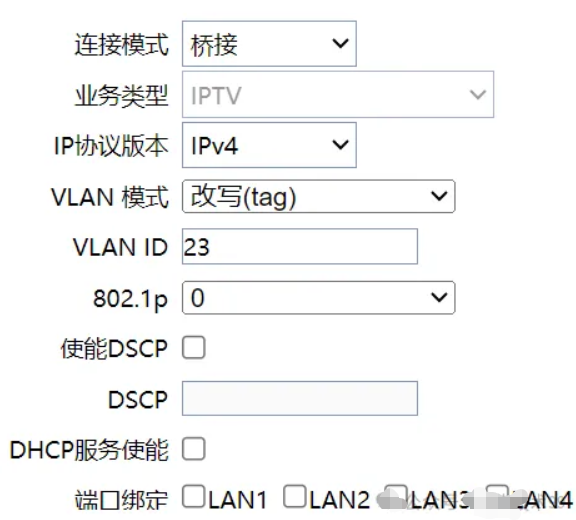 光猫配置看不懂?26 个核心参数详解!从注册到桥接 / 路由设置,一文搞懂光猫上网全流程 光猫配置看不懂?26 个核心参数详解!从注册到桥接 / 路由设置,一文搞懂光猫上网全流程
