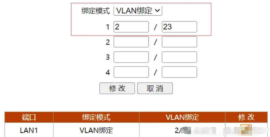 光猫配置看不懂?26 个核心参数详解!从注册到桥接 / 路由设置,一文搞懂光猫上网全流程 光猫配置看不懂?26 个核心参数详解!从注册到桥接 / 路由设置,一文搞懂光猫上网全流程