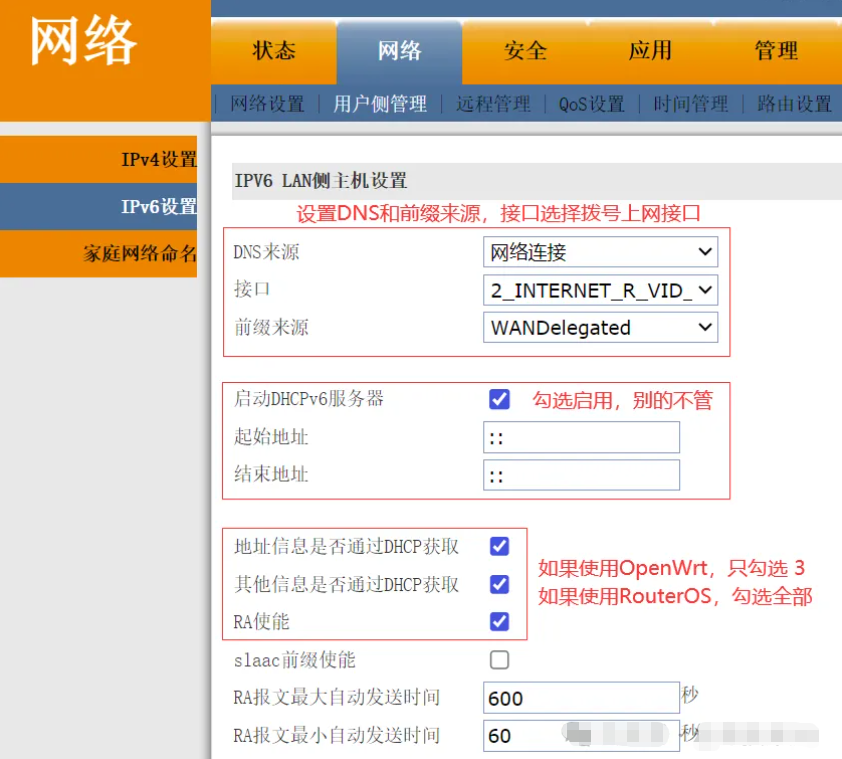 光猫配置看不懂?26 个核心参数详解!从注册到桥接 / 路由设置,一文搞懂光猫上网全流程 光猫配置看不懂?26 个核心参数详解!从注册到桥接 / 路由设置,一文搞懂光猫上网全流程
