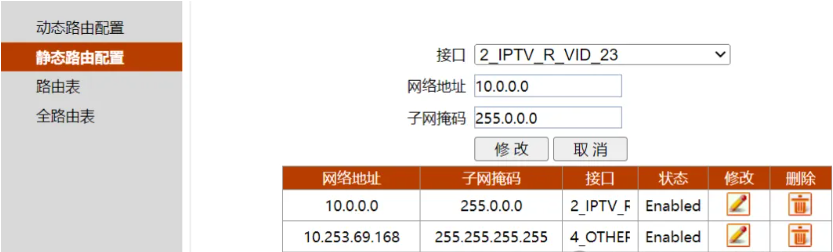 光猫配置看不懂?26 个核心参数详解!从注册到桥接 / 路由设置,一文搞懂光猫上网全流程 光猫配置看不懂?26 个核心参数详解!从注册到桥接 / 路由设置,一文搞懂光猫上网全流程