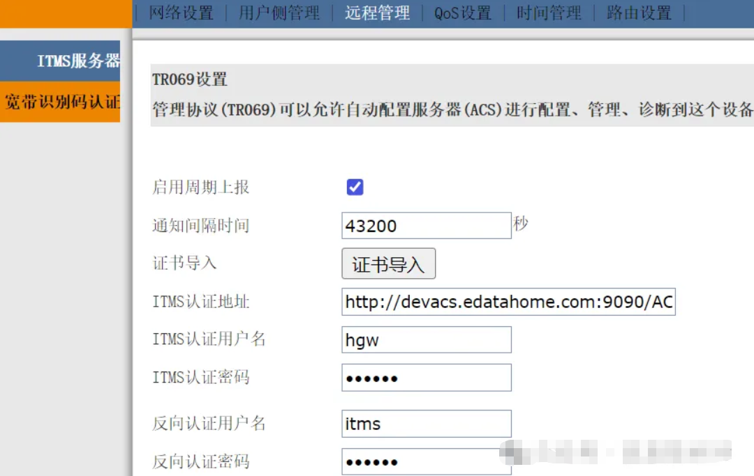 光猫配置看不懂?26 个核心参数详解!从注册到桥接 / 路由设置,一文搞懂光猫上网全流程 光猫配置看不懂?26 个核心参数详解!从注册到桥接 / 路由设置,一文搞懂光猫上网全流程