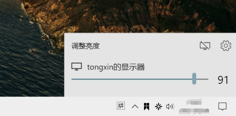 多显示器亮度调节太麻烦?用 Twinkle Tray 一键搞定!任务栏直接调亮度 + 定时自动调节,告别显示器实体按键 多显示器亮度调节太麻烦?用 Twinkle Tray 一键搞定!任务栏直接调亮度 + 定时自动调节,告别显示器实体按键