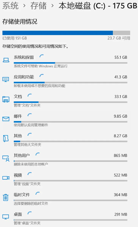 Win10 C 盘变红卡顿?4 大清理技巧 + 系统文件 / 软件缓存深度清理,亲测腾出 20GB 空间! Win10 C 盘变红卡顿?4 大清理技巧 + 系统文件 / 软件缓存深度清理,亲测腾出 20GB 空间!