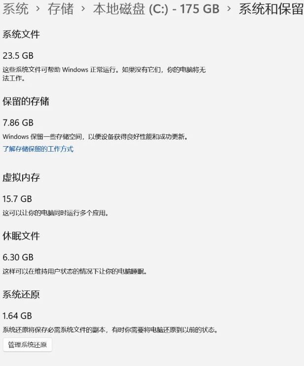 Win10 C 盘变红卡顿?4 大清理技巧 + 系统文件 / 软件缓存深度清理,亲测腾出 20GB 空间! Win10 C 盘变红卡顿?4 大清理技巧 + 系统文件 / 软件缓存深度清理,亲测腾出 20GB 空间!
