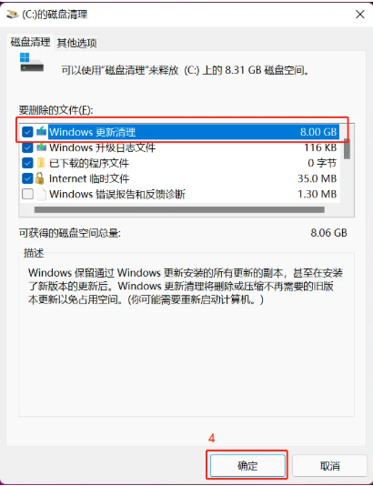 Win10 C 盘变红卡顿?4 大清理技巧 + 系统文件 / 软件缓存深度清理,亲测腾出 20GB 空间! Win10 C 盘变红卡顿?4 大清理技巧 + 系统文件 / 软件缓存深度清理,亲测腾出 20GB 空间!