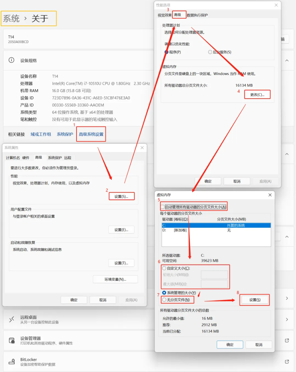Win10 C 盘变红卡顿?4 大清理技巧 + 系统文件 / 软件缓存深度清理,亲测腾出 20GB 空间! Win10 C 盘变红卡顿?4 大清理技巧 + 系统文件 / 软件缓存深度清理,亲测腾出 20GB 空间!