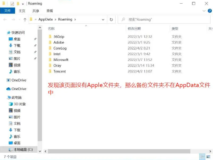 Win10 C 盘变红卡顿?4 大清理技巧 + 系统文件 / 软件缓存深度清理,亲测腾出 20GB 空间! Win10 C 盘变红卡顿?4 大清理技巧 + 系统文件 / 软件缓存深度清理,亲测腾出 20GB 空间!
