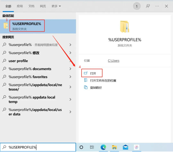 Win10 C 盘变红卡顿?4 大清理技巧 + 系统文件 / 软件缓存深度清理,亲测腾出 20GB 空间! Win10 C 盘变红卡顿?4 大清理技巧 + 系统文件 / 软件缓存深度清理,亲测腾出 20GB 空间!