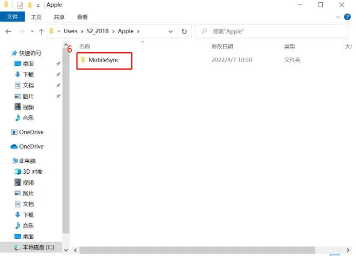 Win10 C 盘变红卡顿?4 大清理技巧 + 系统文件 / 软件缓存深度清理,亲测腾出 20GB 空间! Win10 C 盘变红卡顿?4 大清理技巧 + 系统文件 / 软件缓存深度清理,亲测腾出 20GB 空间!