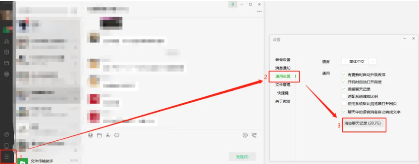Win10 C 盘变红卡顿?4 大清理技巧 + 系统文件 / 软件缓存深度清理,亲测腾出 20GB 空间! Win10 C 盘变红卡顿?4 大清理技巧 + 系统文件 / 软件缓存深度清理,亲测腾出 20GB 空间!