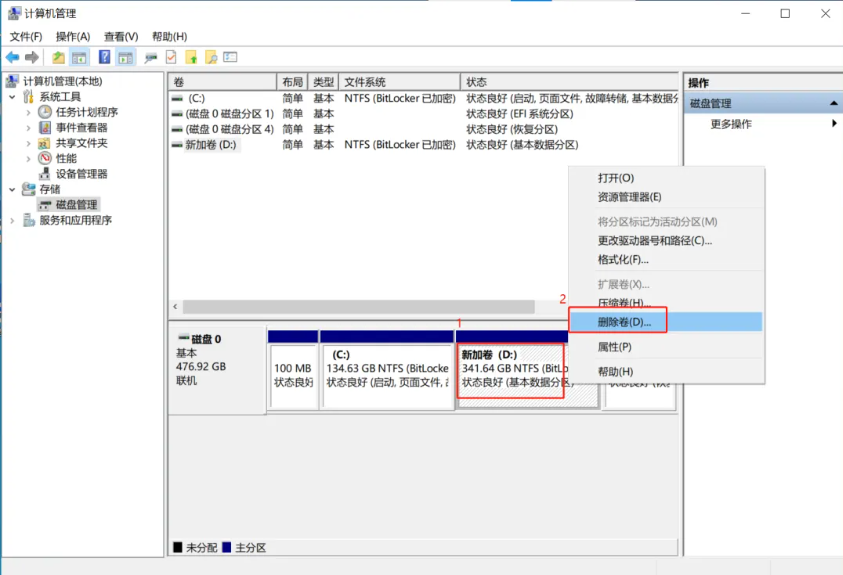 Win10 C 盘变红卡顿?4 大清理技巧 + 系统文件 / 软件缓存深度清理,亲测腾出 20GB 空间! Win10 C 盘变红卡顿?4 大清理技巧 + 系统文件 / 软件缓存深度清理,亲测腾出 20GB 空间!