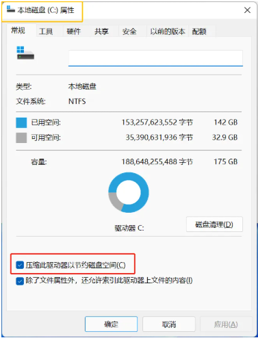 Win10 C 盘变红卡顿?4 大清理技巧 + 系统文件 / 软件缓存深度清理,亲测腾出 20GB 空间! Win10 C 盘变红卡顿?4 大清理技巧 + 系统文件 / 软件缓存深度清理,亲测腾出 20GB 空间!