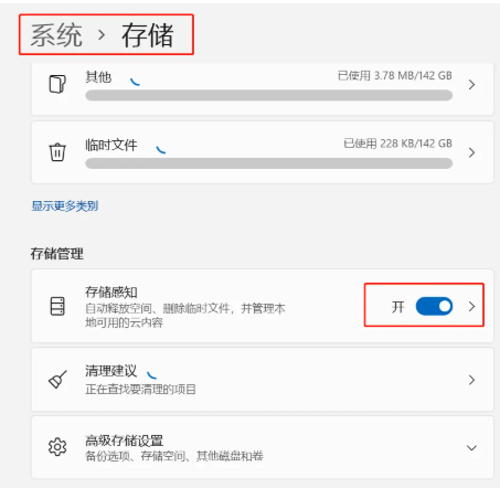 Win10 C 盘变红卡顿?4 大清理技巧 + 系统文件 / 软件缓存深度清理,亲测腾出 20GB 空间! Win10 C 盘变红卡顿?4 大清理技巧 + 系统文件 / 软件缓存深度清理,亲测腾出 20GB 空间!