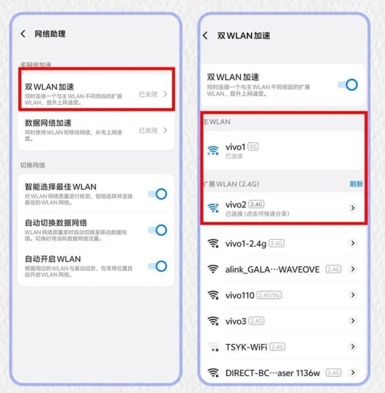 手机能连两个 WiFi?华为 / 荣耀自带 “网速开挂” 功能!双 WLAN 加速设置教程,信号强到追剧不卡 手机能连两个 WiFi?华为 / 荣耀自带 “网速开挂” 功能!双 WLAN 加速设置教程,信号强到追剧不卡