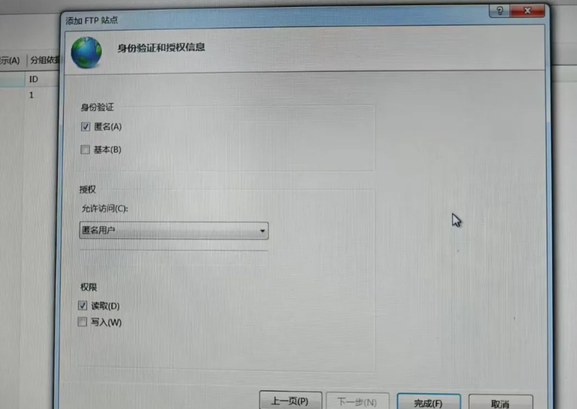 局域网文件互传不用 U 盘！Windows 一键开启 FTP 匿名共享，输入 IP 就能访问，小白也能秒会