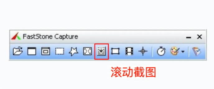 别再只用微信 QQ 截图了！这款免费工具能长截图 + 录屏 + 取色，零成本功能还进阶