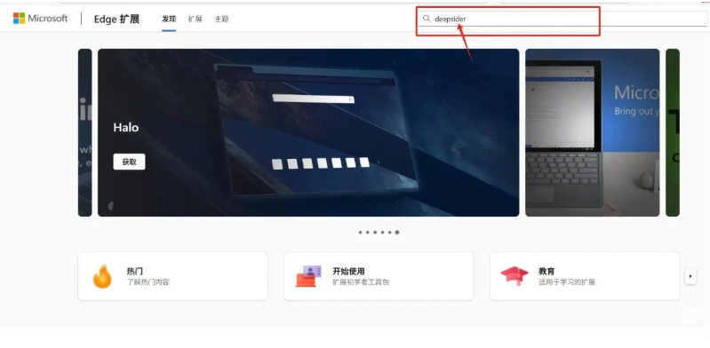 惊了!Edge 浏览器藏着 GPT-5,国内直接用!5 步装扩展,还能画 AI 图 惊了!Edge 浏览器藏着 GPT-5,国内直接用!5 步装扩展,还能画 AI 图