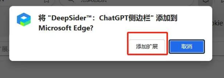 惊了!Edge 浏览器藏着 GPT-5,国内直接用!5 步装扩展,还能画 AI 图 惊了!Edge 浏览器藏着 GPT-5,国内直接用!5 步装扩展,还能画 AI 图