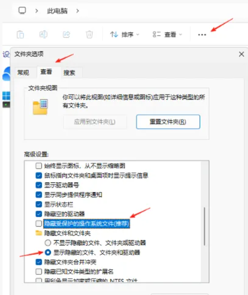 Win11 开机弹 “无法登录账户”？2 招解决，再也不怕桌面文件消失