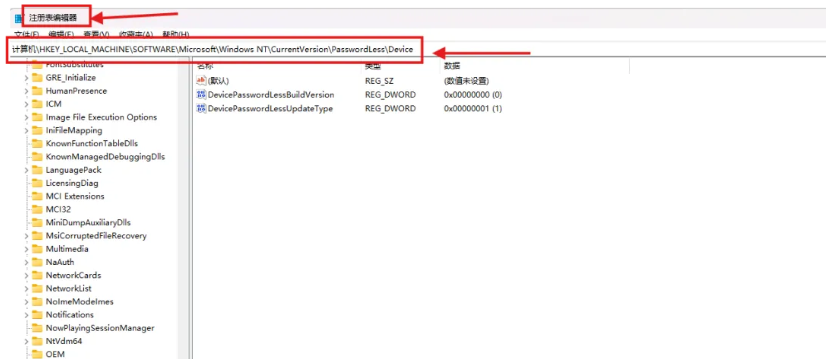 Win11 开机不用输密码！3 步实现自动登录，微软账号同步也不丢