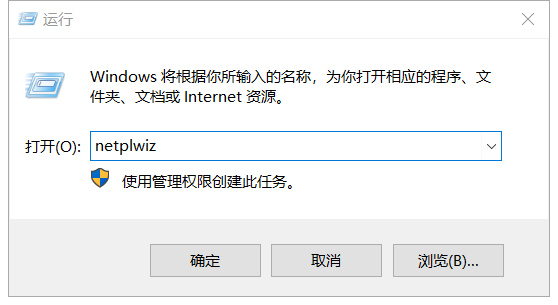 Win11 开机不用输密码！3 步实现自动登录，微软账号同步也不丢