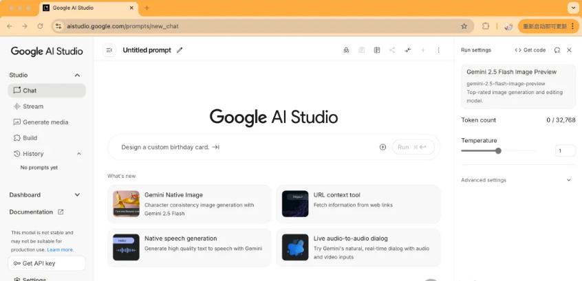 速收藏!谷歌 Nano Banana 超实用玩法大赏 速收藏!谷歌 Nano Banana 超实用玩法大赏