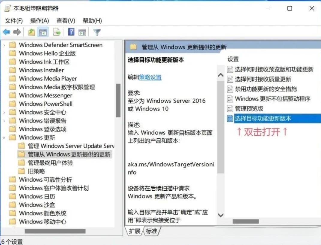 Win11 提示 “缺安全更新”？别慌！3 步用组策略轻松解决