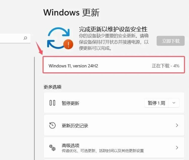 Win11 提示 “缺安全更新”？别慌！3 步用组策略轻松解决