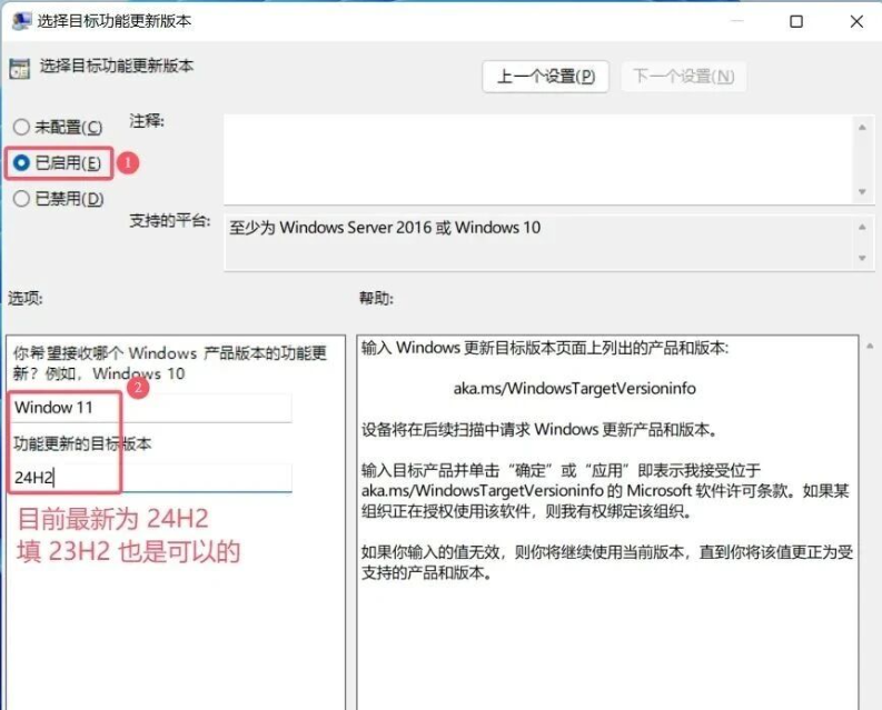 Win11 提示 “缺安全更新”？别慌！3 步用组策略轻松解决