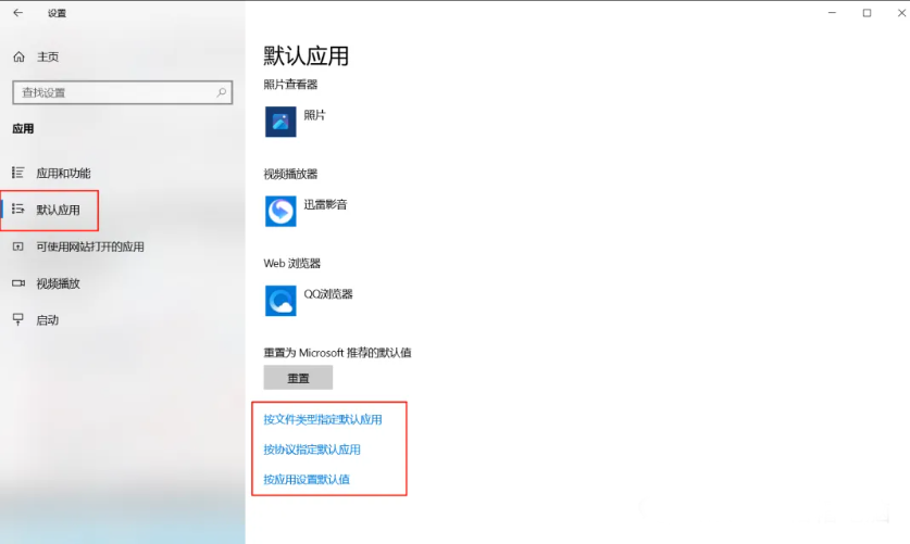 电脑弹 “文件无关联应用”？别慌！3 步排查法轻松解决