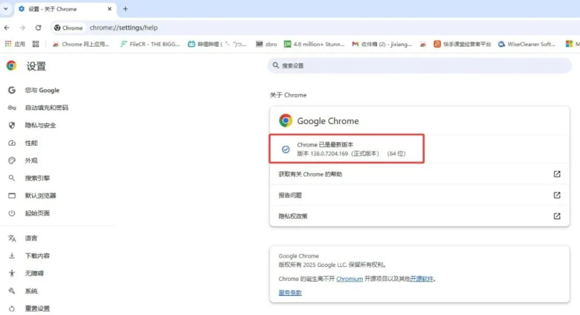 Chrome 更不了新？遇 0x800704c7/0x80040154 错误，轻松修复！