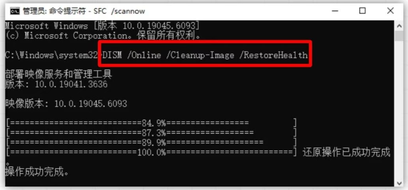 电脑弹窗说 DLL 丢了？别慌！6 个招 1 分钟自救，不用重装大软件