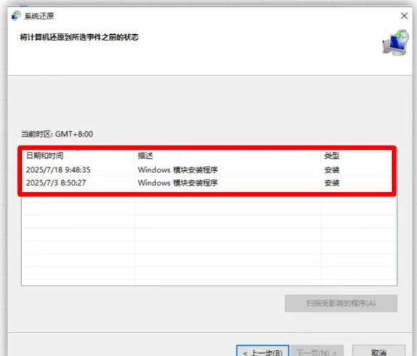 电脑弹窗说 DLL 丢了？别慌！6 个招 1 分钟自救，不用重装大软件