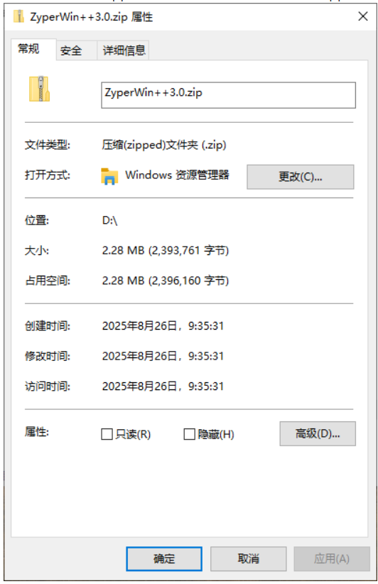 5MB 轻量神器 ZyperWin++ 救场！Win11 优化 + 清垃圾 + 装 Office + 激活，一个顶仨
