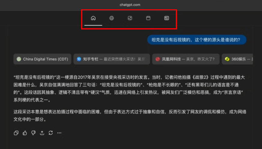 OpenAI原生AI浏览器Atlas!值得拥有的N个理由和缺点~ OpenAI原生AI浏览器Atlas!值得拥有的N个理由和缺点~