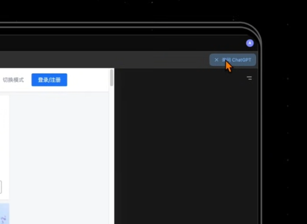 OpenAI原生AI浏览器Atlas!值得拥有的N个理由和缺点~ OpenAI原生AI浏览器Atlas!值得拥有的N个理由和缺点~