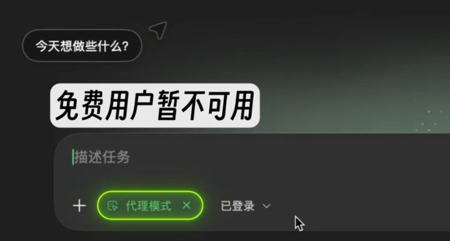 OpenAI原生AI浏览器Atlas!值得拥有的N个理由和缺点~ OpenAI原生AI浏览器Atlas!值得拥有的N个理由和缺点~
