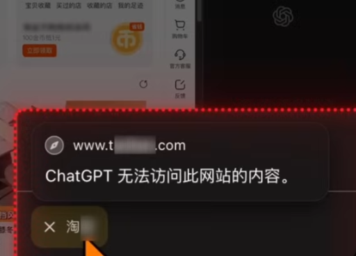 OpenAI原生AI浏览器Atlas!值得拥有的N个理由和缺点~ OpenAI原生AI浏览器Atlas!值得拥有的N个理由和缺点~