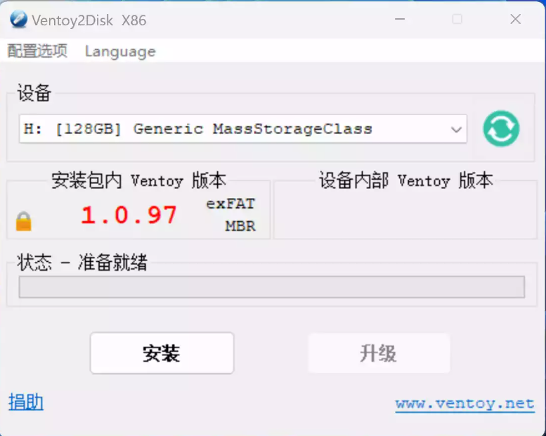 Ventoy 使用教程, 当下最好用的U盘启动盘制作神器！