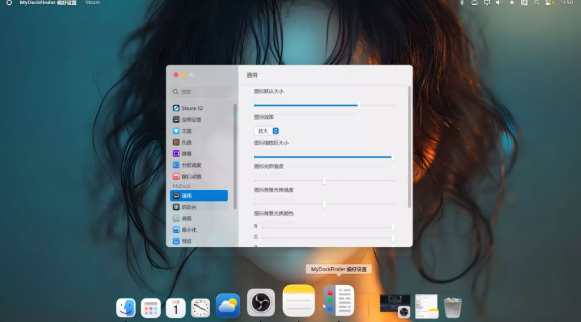 Windows 11秒变macOS！一比一完美还原，流畅到让你忘了是在用Windows系统