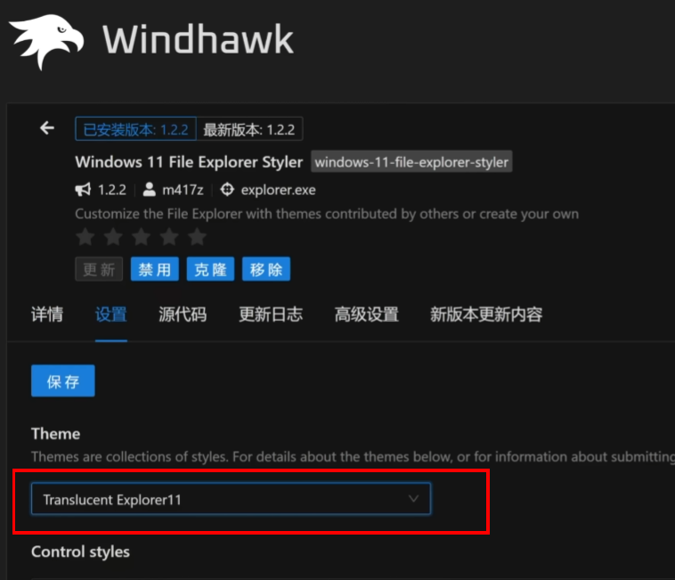 Windows 11秒变macOS！一比一完美还原，流畅到让你忘了是在用Windows系统