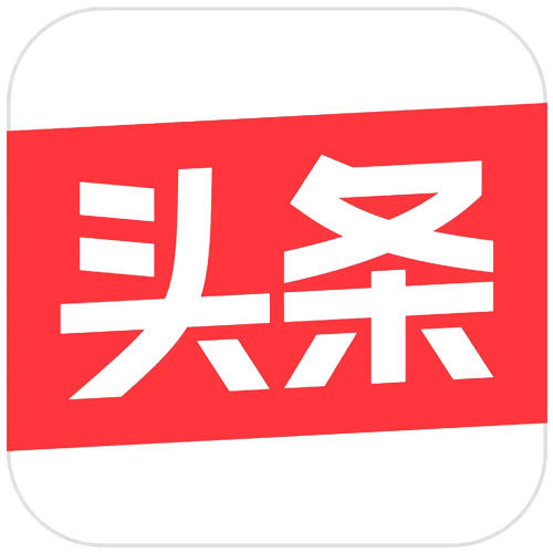 未知文明(今日头条)