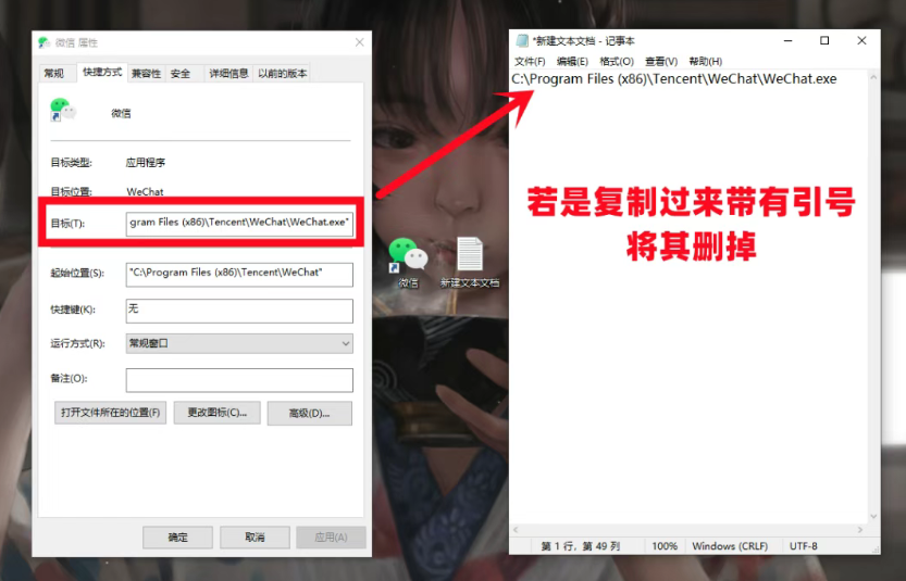 还在愁PC电脑端微信多开？2 招搞定！不用装任何第三方软件