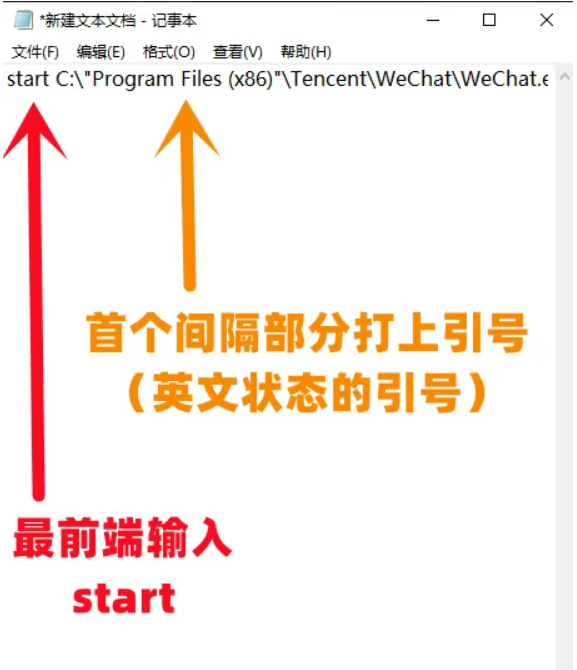 还在愁PC电脑端微信多开？2 招搞定！不用装任何第三方软件