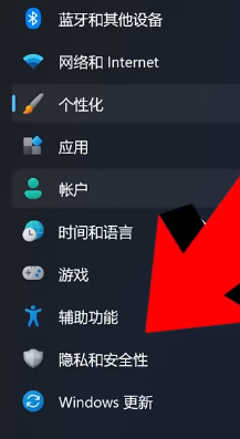 Windows 11系统最佳性能优化设置指南：关闭历史搜索记录