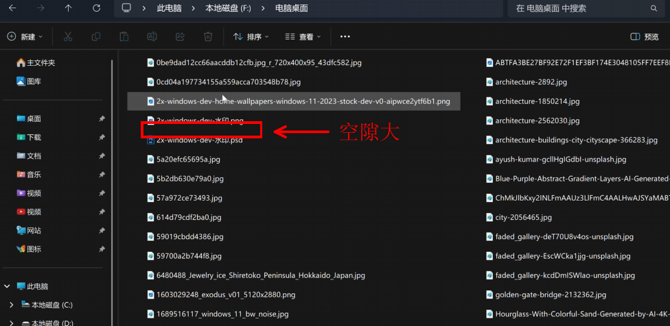 Windows 11系统最佳性能优化设置指南：开启资源管理器的紧凑模式