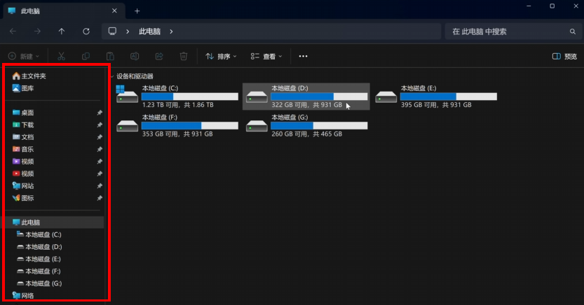 Windows 11系统最佳性能优化设置指南：开启资源管理器的紧凑模式