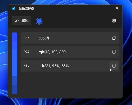 Windows 11系统最佳性能优化设置指南：开启POWERTOYS