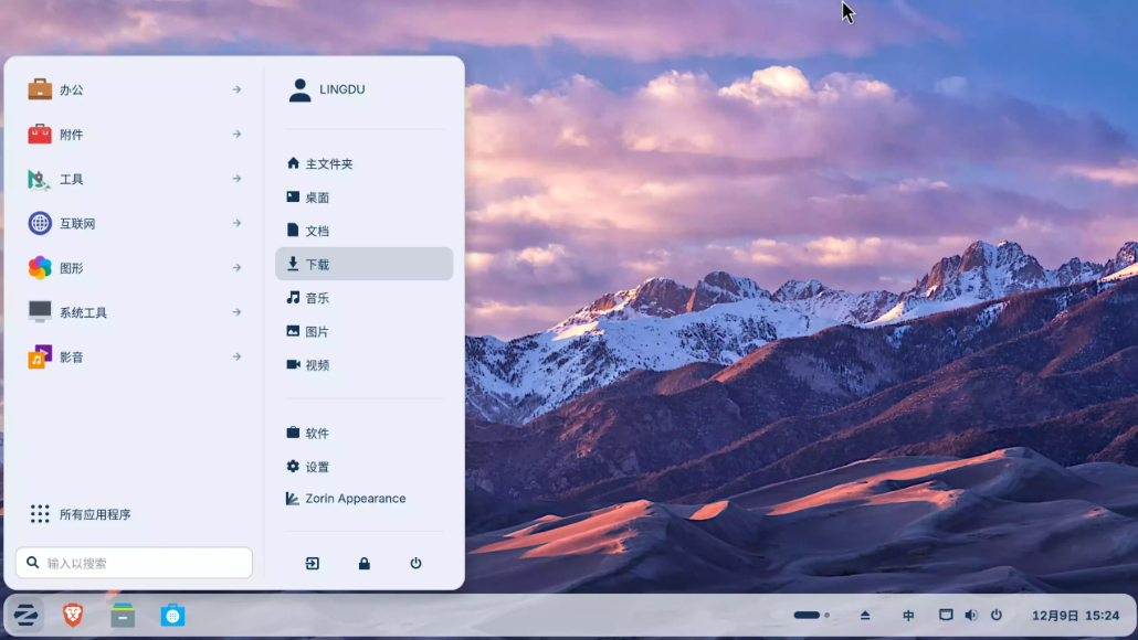 Windows 用户转 Linux 怕踩坑？Zorin OS 18 太贴心！旧电脑复活，还支持到 2029